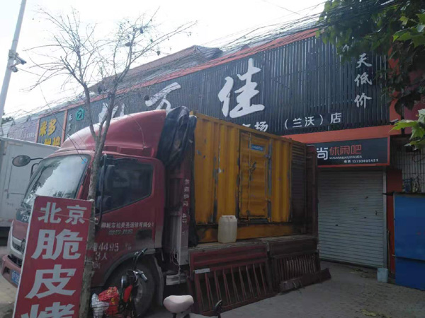 新乐租赁发电机-柴油发电机组在火车站的应用